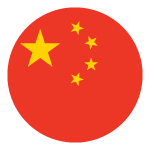 中文